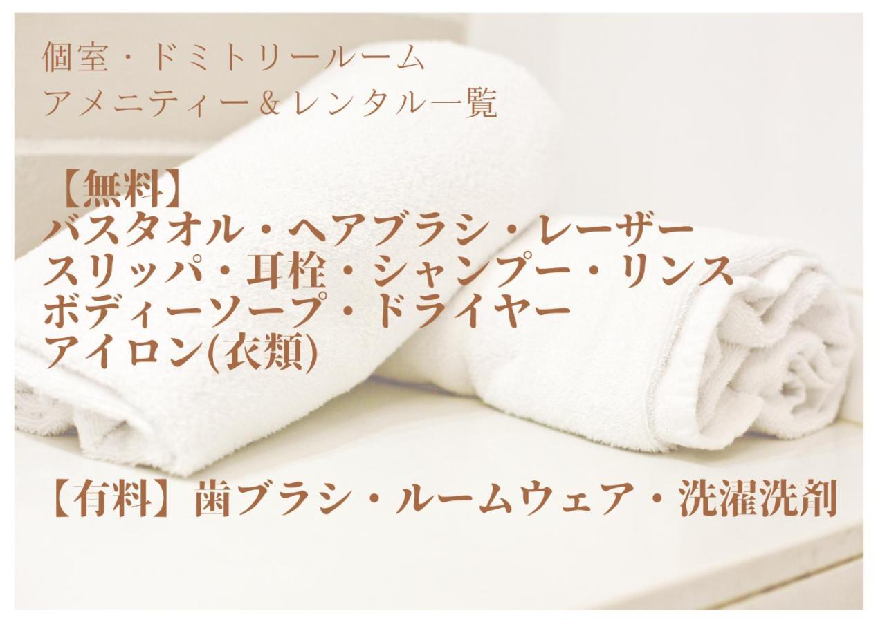Hostel Tomar NakaNakafurano Rum bild